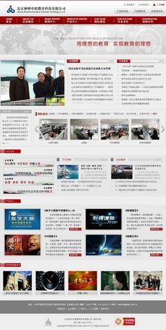 松江網(wǎng)站建設(shè)全攻略 從設(shè)計(jì)到開(kāi)發(fā)，一站式服務(wù)選擇指南