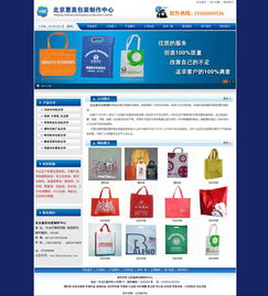 北京企業(yè)網(wǎng)站與企業(yè)網(wǎng)頁(yè)設(shè)計(jì)制作 選擇優(yōu)質(zhì)服務(wù)商夜貓網(wǎng)絡(luò)的理由
