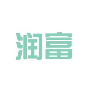潤富投資咨詢工作環境與投資顧問職業體驗分析