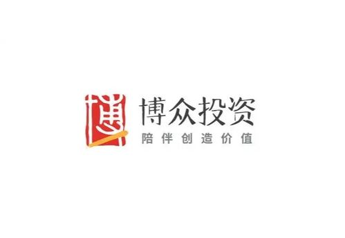 廣東博眾證券投資咨詢 專業(yè)投資顧問的價值與職責