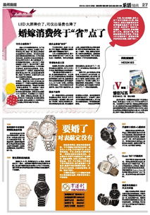 投資咨詢與投資顧問 區別、聯系與職業價值解讀
