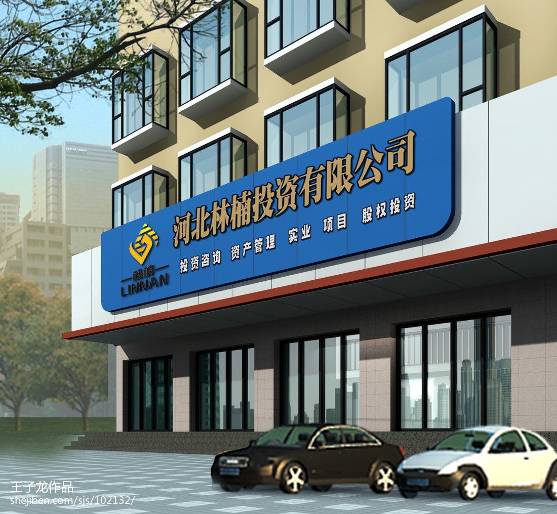 廣西一信投資咨詢 深耕市場，助力區域資本發展