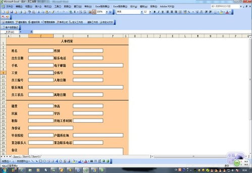 勤哲Excel服務(wù)器 自動生成數(shù)字信息化金融企業(yè)管理系統(tǒng)，賦能信息系統(tǒng)集成服務(wù)