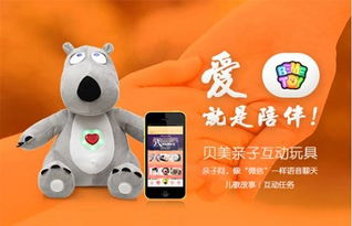 跨界中秋 貝美聯(lián)手辣媽幫，玩轉親子互動玩具與家居營銷新思路